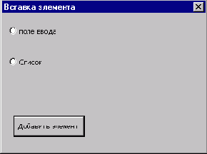 Add ()